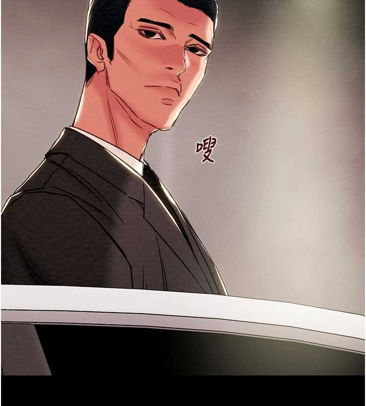 第87话-这颗贱鲍值多少钱?!