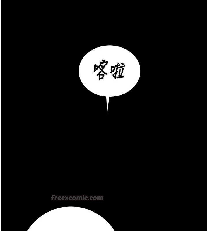 第87话-这颗贱鲍值多少钱?!