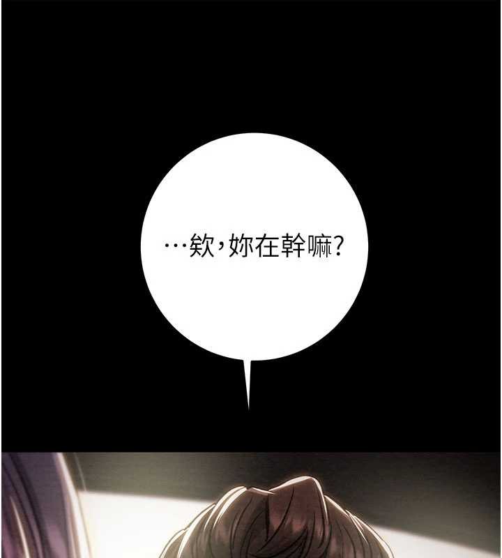 第87话-这颗贱鲍值多少钱?!