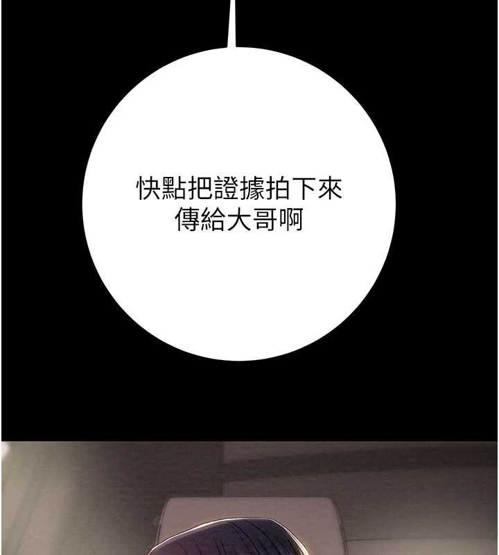 第87话-这颗贱鲍值多少钱?!