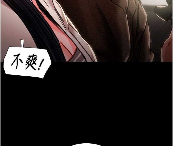 第87话-这颗贱鲍值多少钱?!