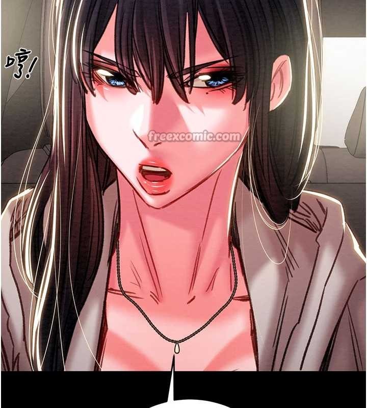 第87话-这颗贱鲍值多少钱?!