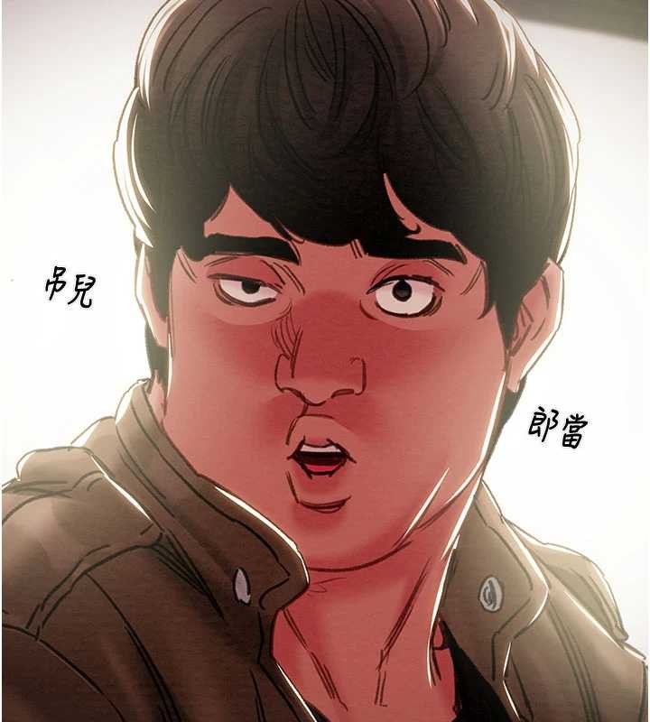 第87话-这颗贱鲍值多少钱?!