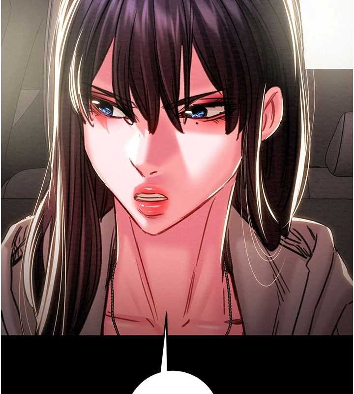 第87话-这颗贱鲍值多少钱?!