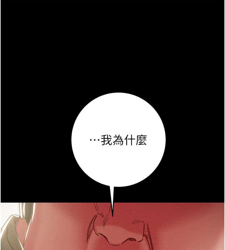 第87话-这颗贱鲍值多少钱?!