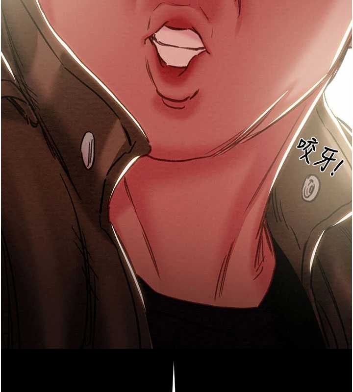 第87话-这颗贱鲍值多少钱?!