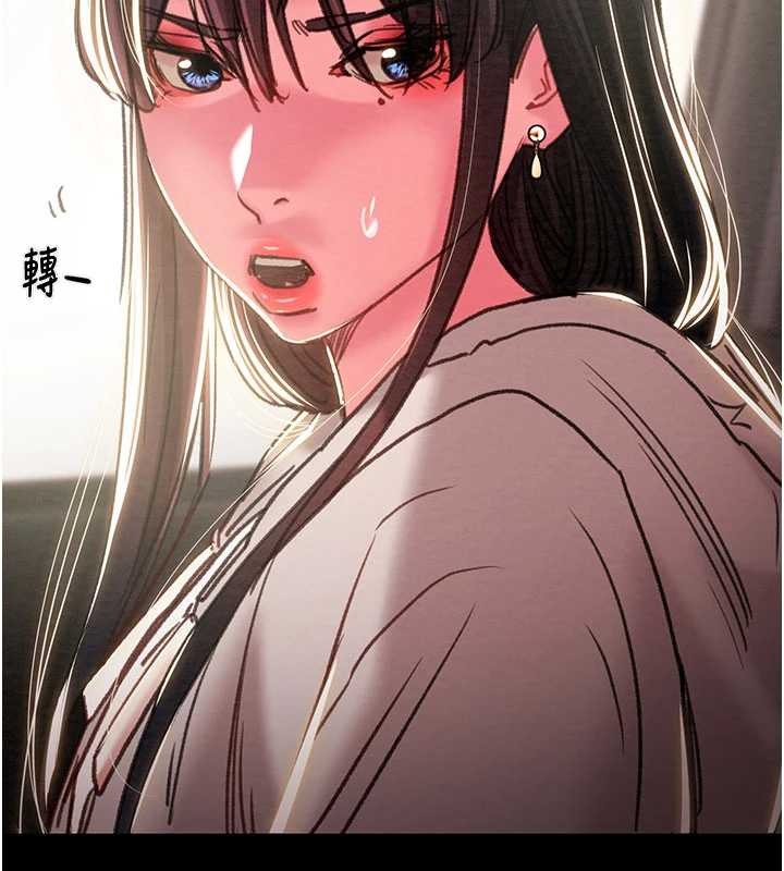 第87话-这颗贱鲍值多少钱?!