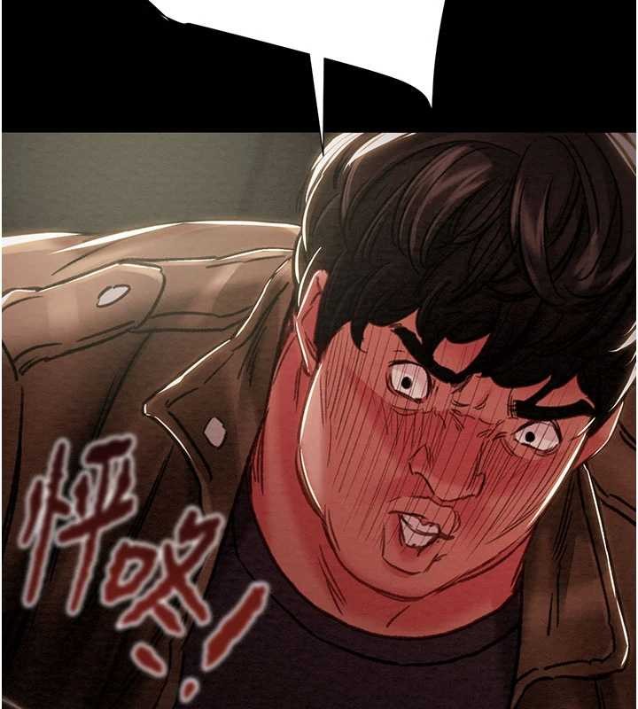 第87话-这颗贱鲍值多少钱?!