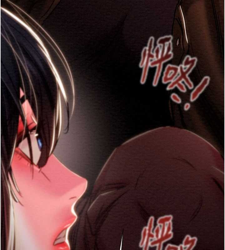 第87话-这颗贱鲍值多少钱?!