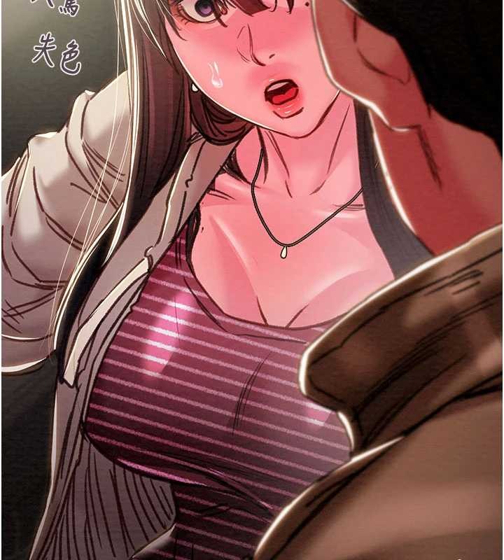 第87话-这颗贱鲍值多少钱?!