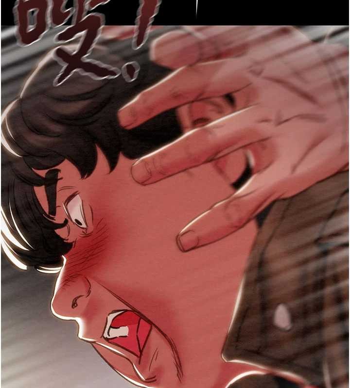 第87话-这颗贱鲍值多少钱?!