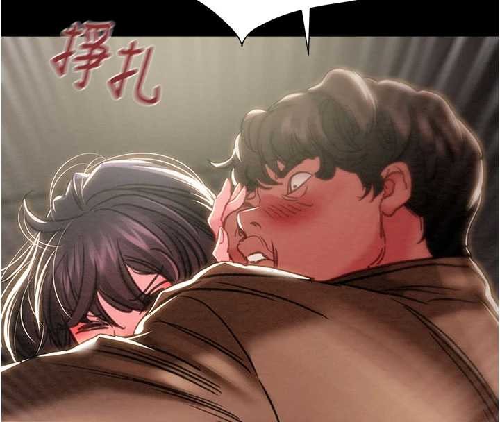 第87话-这颗贱鲍值多少钱?!