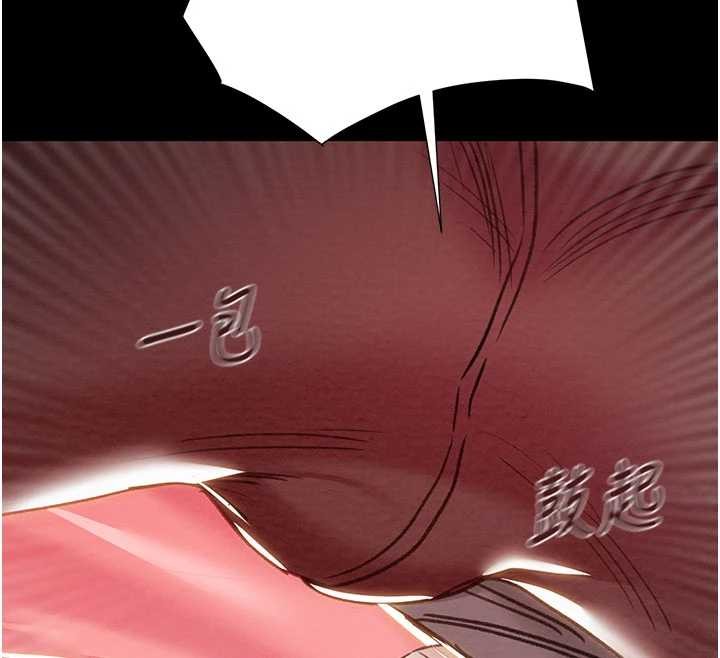第87话-这颗贱鲍值多少钱?!