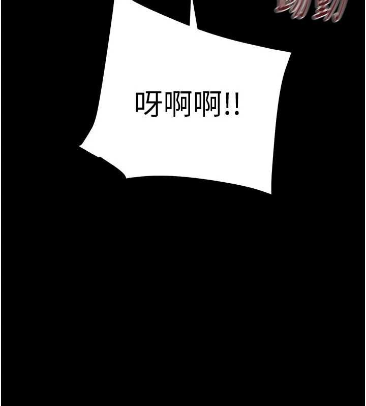 第87话-这颗贱鲍值多少钱?!