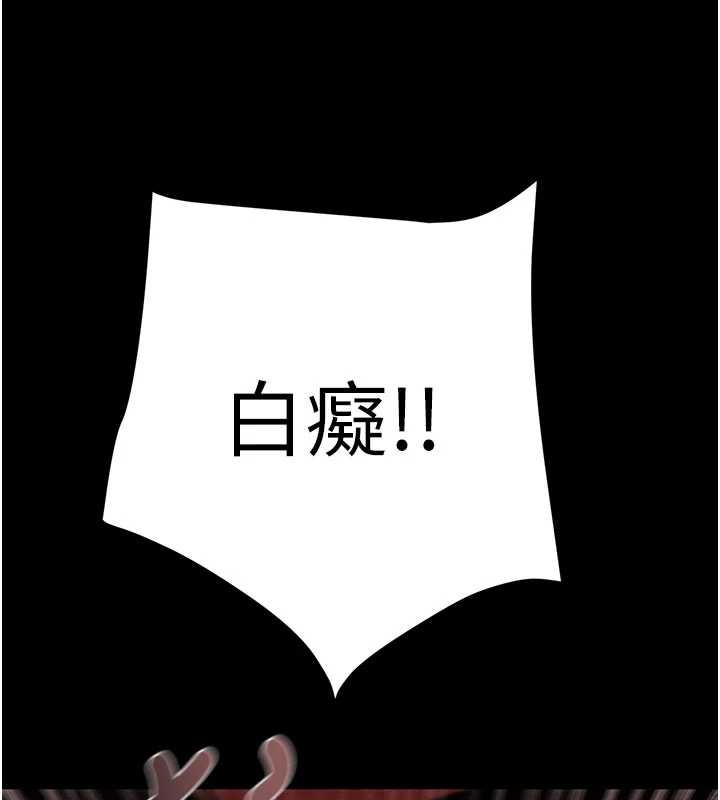 第87话-这颗贱鲍值多少钱?!