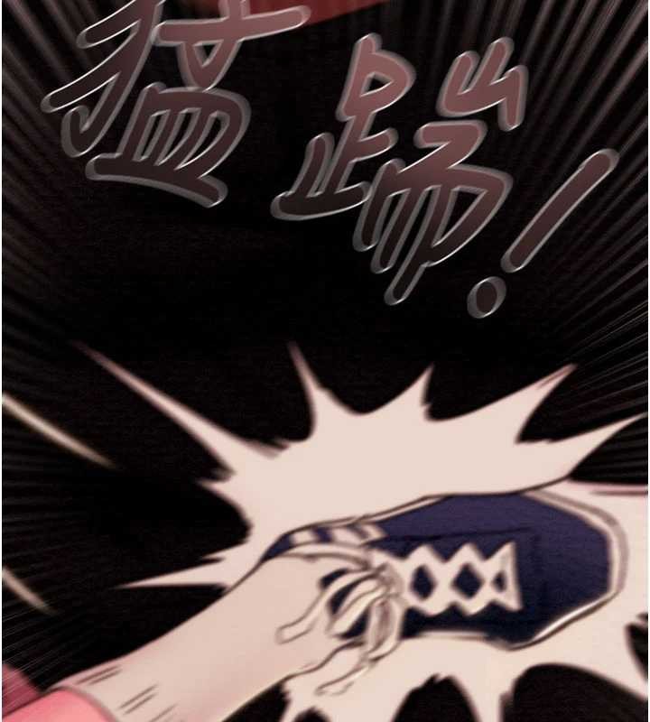 第87话-这颗贱鲍值多少钱?!