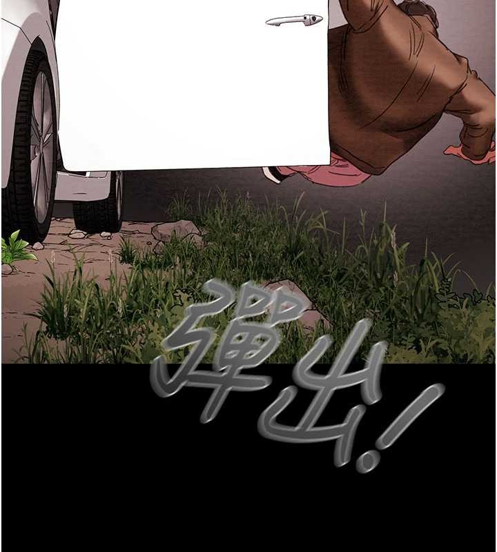 第87话-这颗贱鲍值多少钱?!