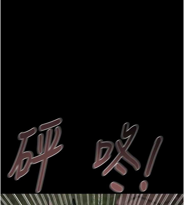 第87话-这颗贱鲍值多少钱?!
