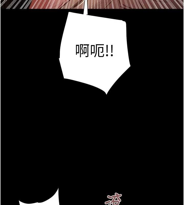 第87话-这颗贱鲍值多少钱?!