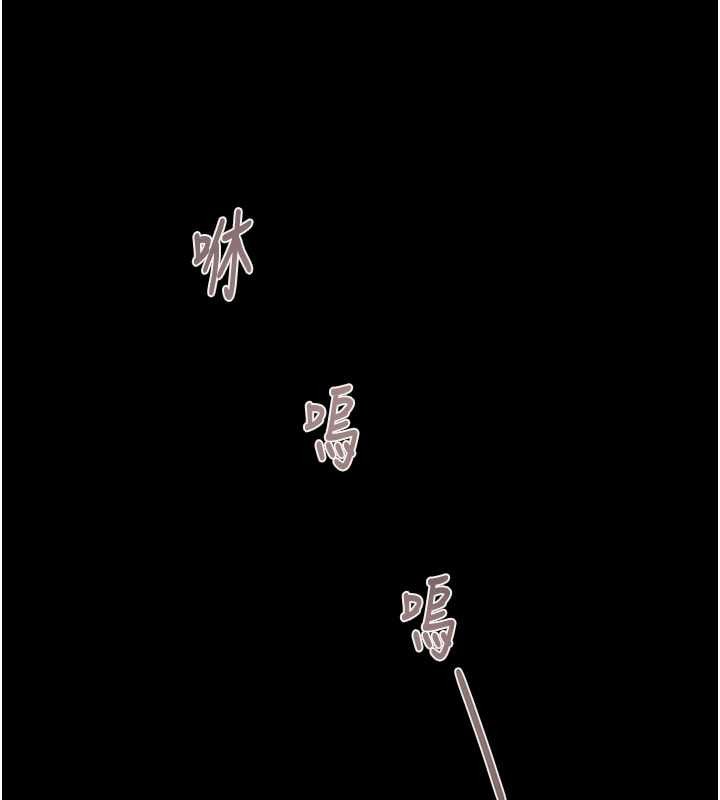 第87话-这颗贱鲍值多少钱?!