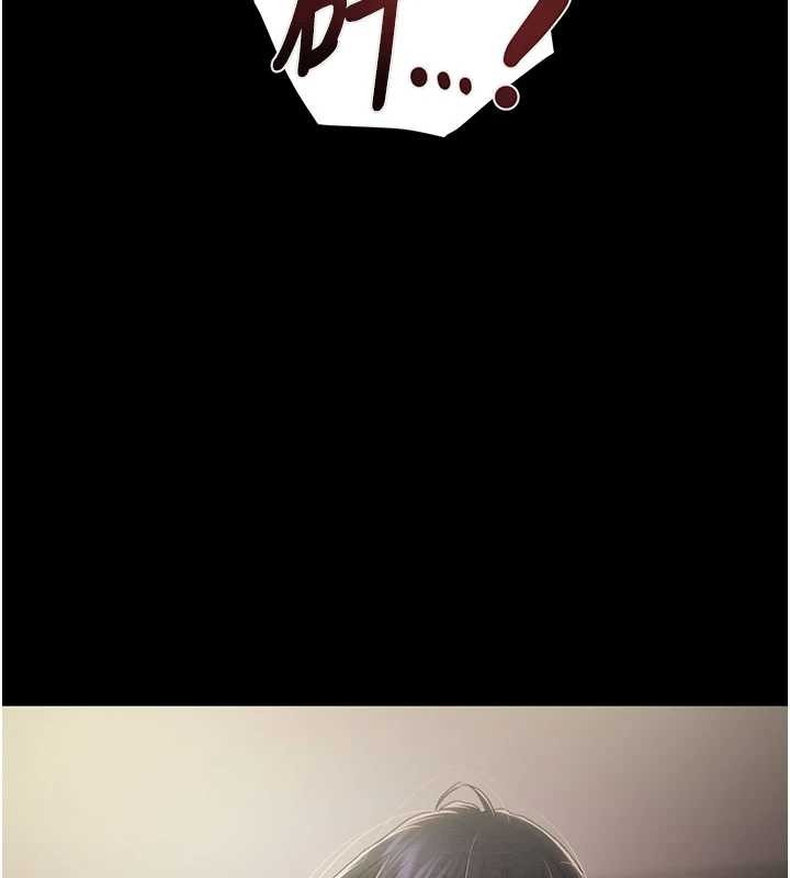 第87话-这颗贱鲍值多少钱?!