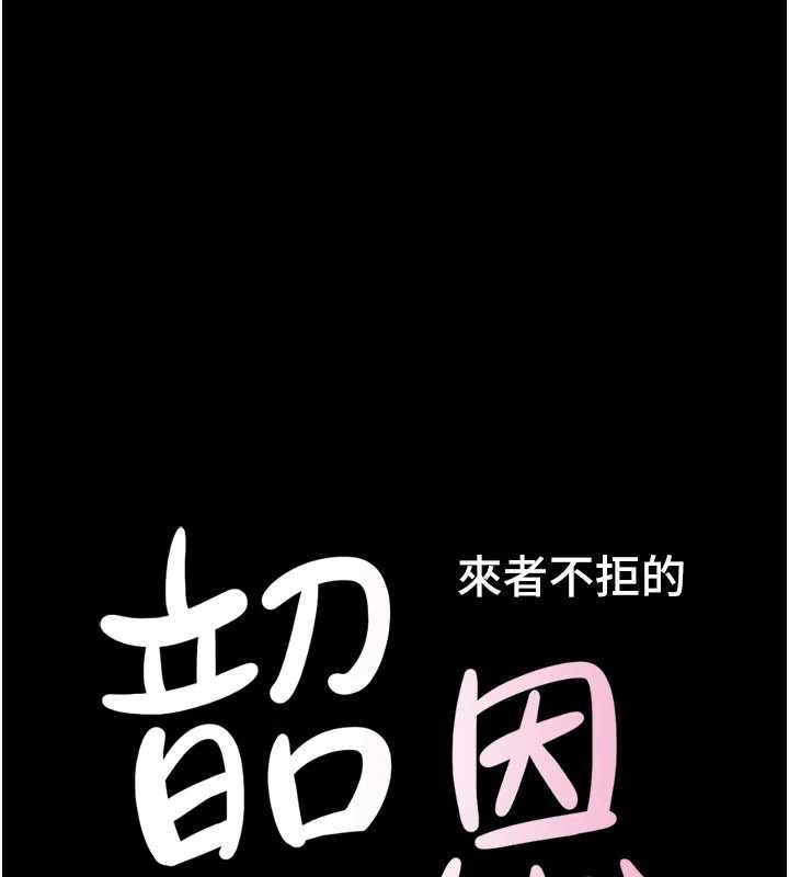 第81话-与黑道老大交易