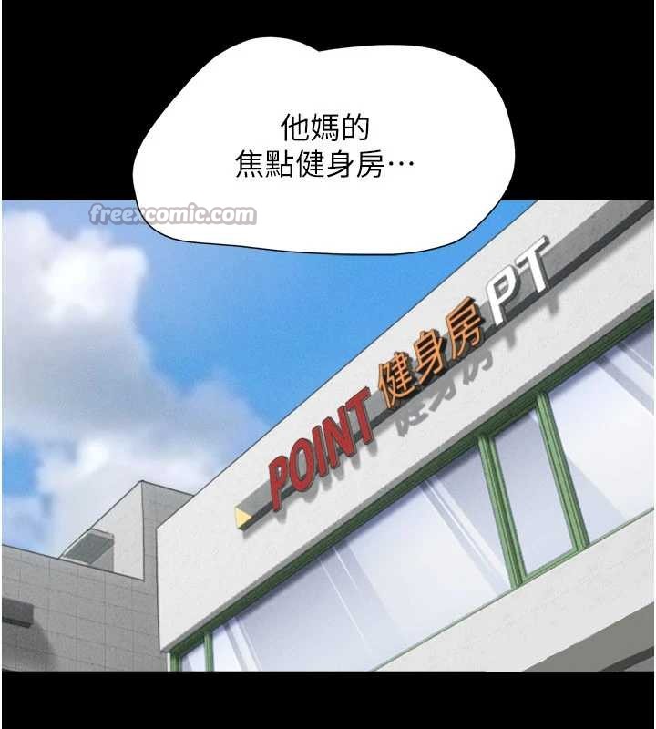 第81话-与黑道老大交易