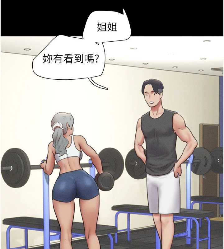 第81话-与黑道老大交易