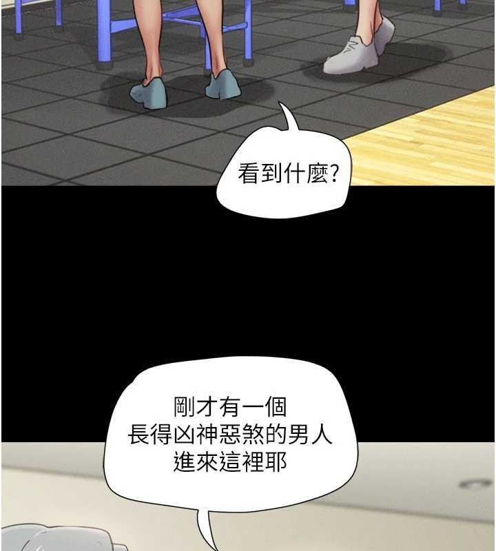 第81话-与黑道老大交易