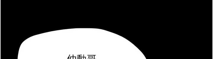 第81话-与黑道老大交易