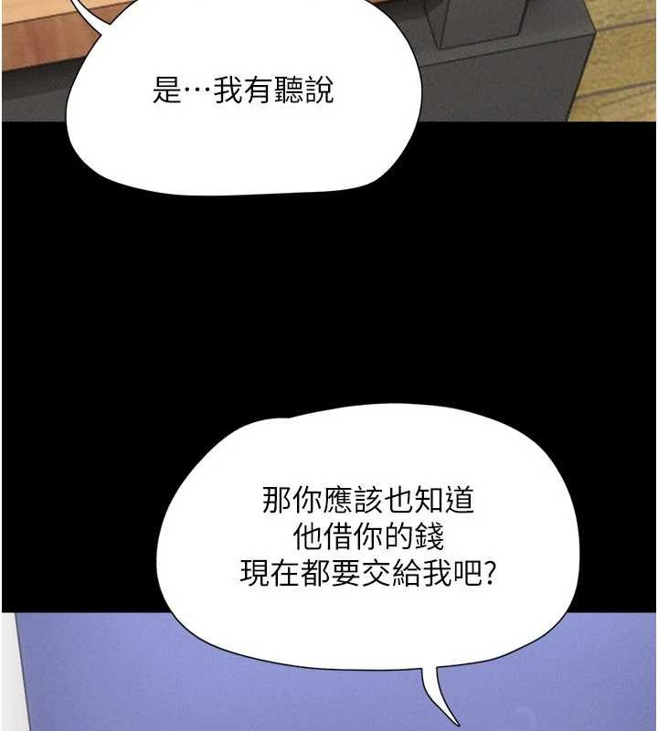 第81话-与黑道老大交易