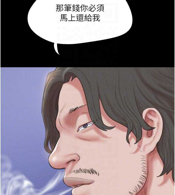 第81话-与黑道老大交易