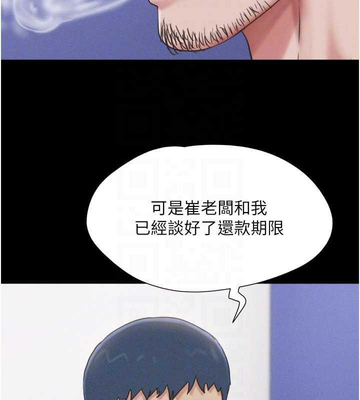 第81话-与黑道老大交易