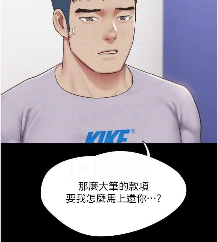 第81话-与黑道老大交易