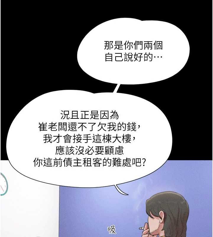 第81话-与黑道老大交易
