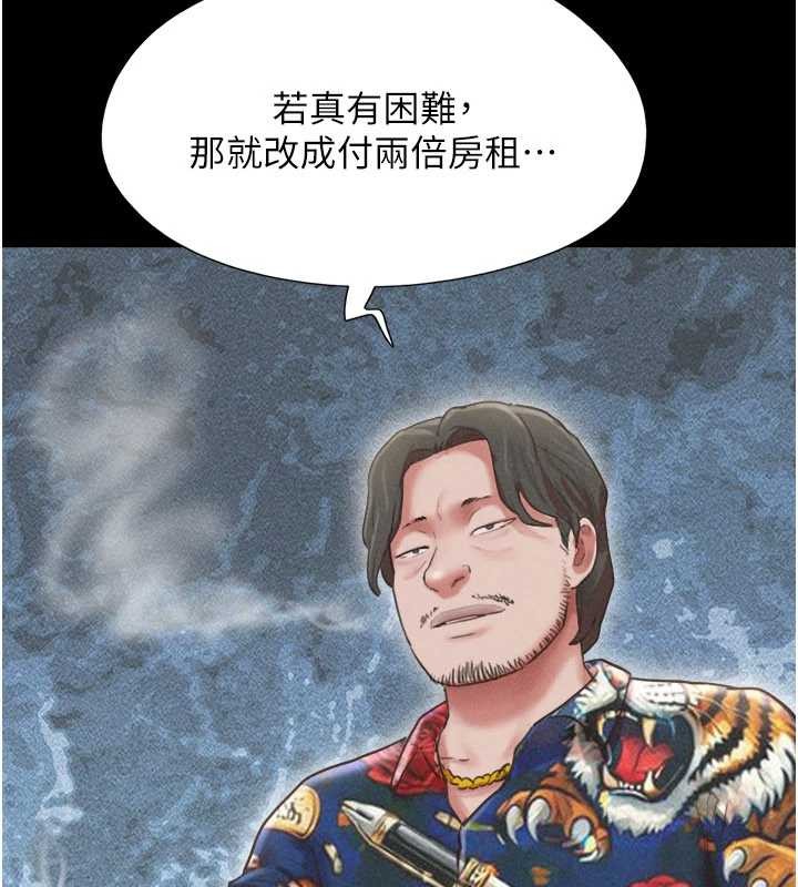 第81话-与黑道老大交易