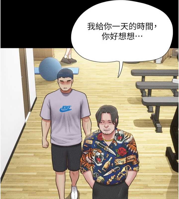 第81话-与黑道老大交易