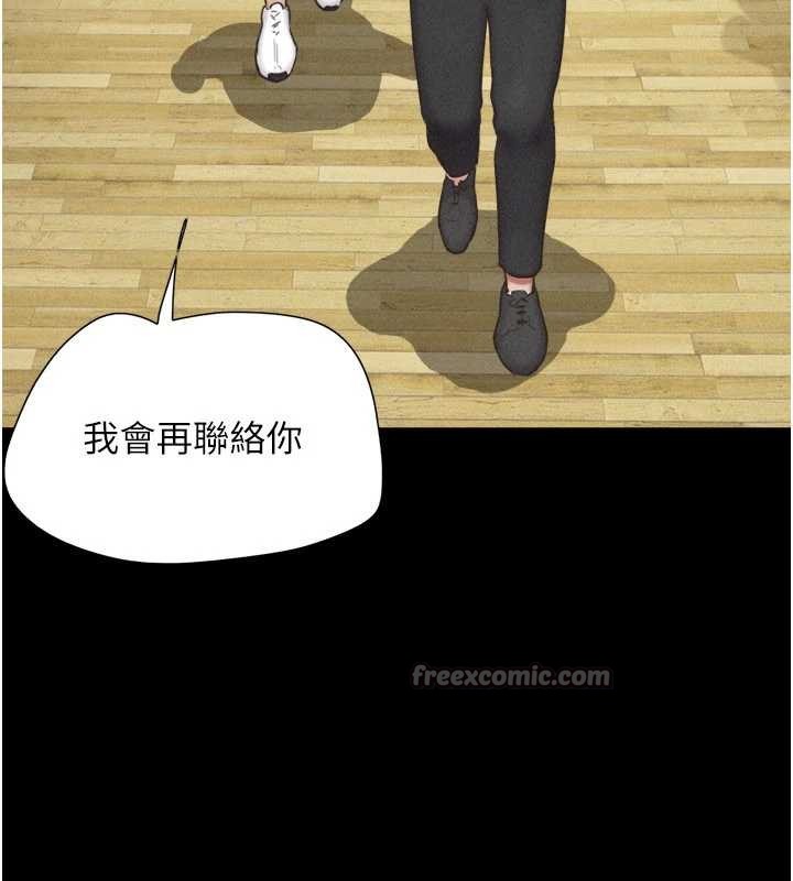第81话-与黑道老大交易