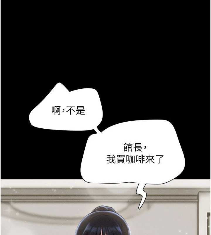 第81话-与黑道老大交易