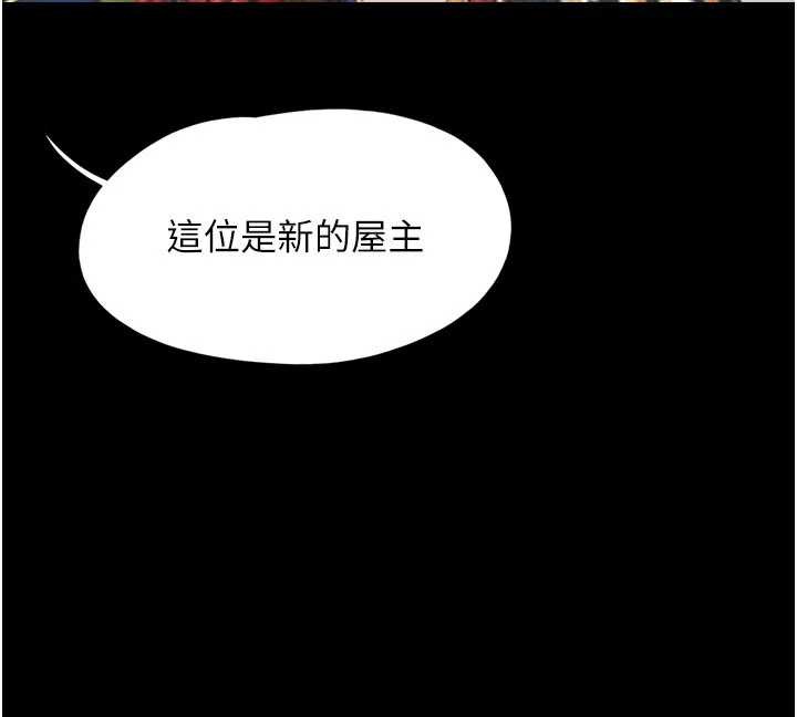 第81话-与黑道老大交易