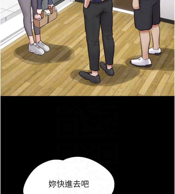 第81话-与黑道老大交易