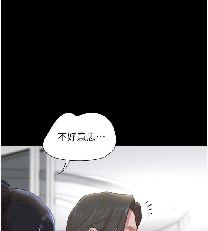第81话-与黑道老大交易