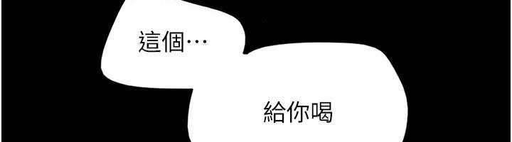 第81话-与黑道老大交易