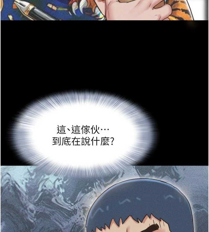 第81话-与黑道老大交易