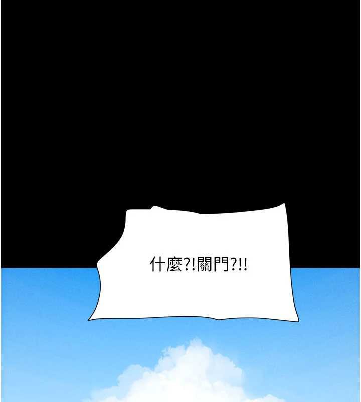 第81话-与黑道老大交易