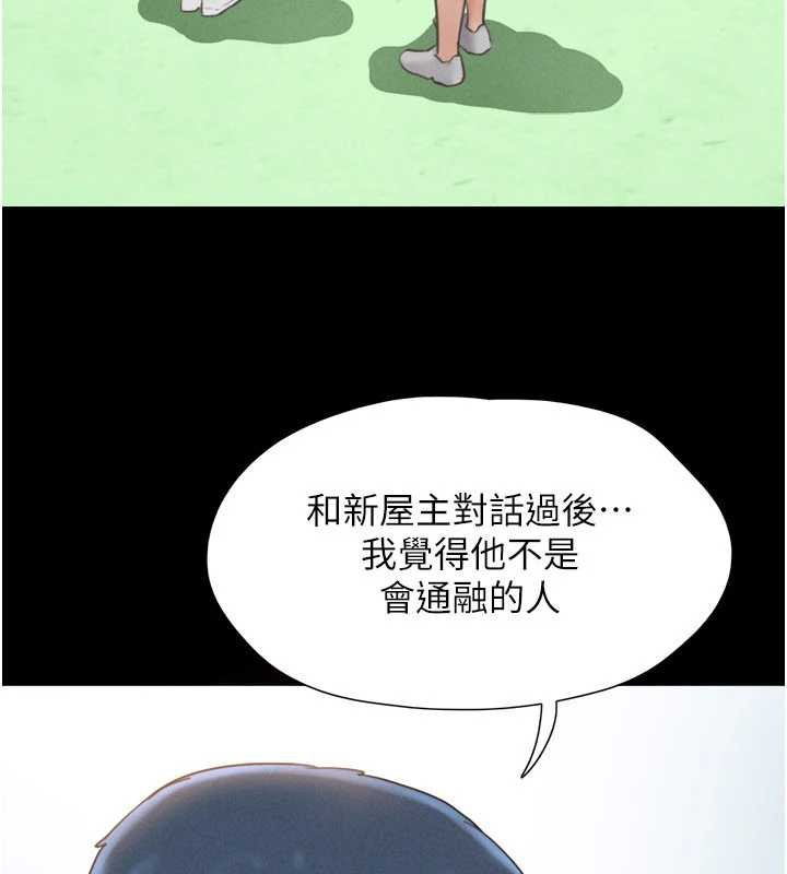 第81话-与黑道老大交易