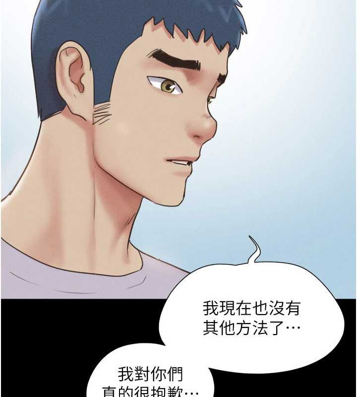 第81话-与黑道老大交易