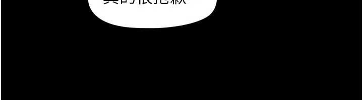 第81话-与黑道老大交易