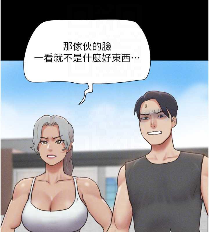 第81话-与黑道老大交易