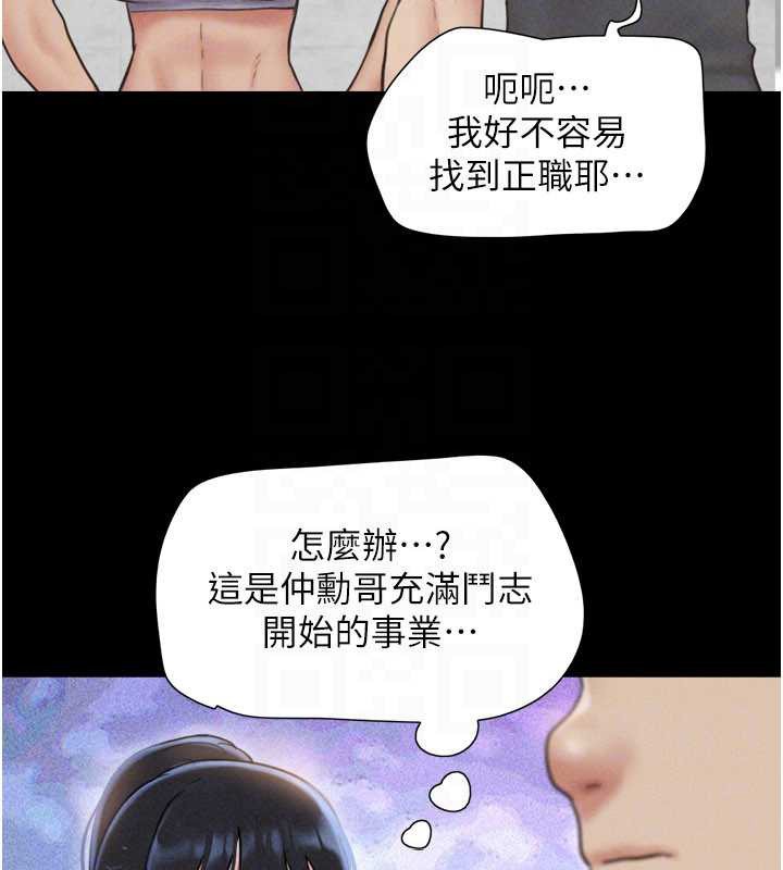 第81话-与黑道老大交易